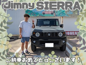 M様、待ちに待ったジムニーシエラご納車しました！