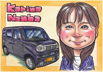 難波s